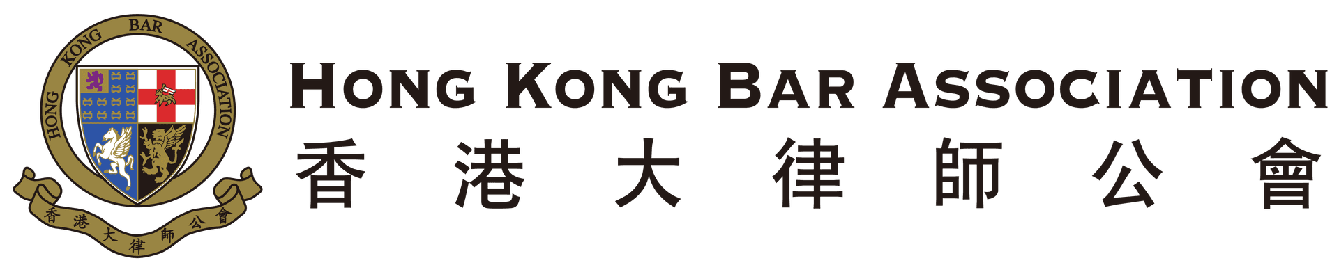 Hong Kong Bar Association