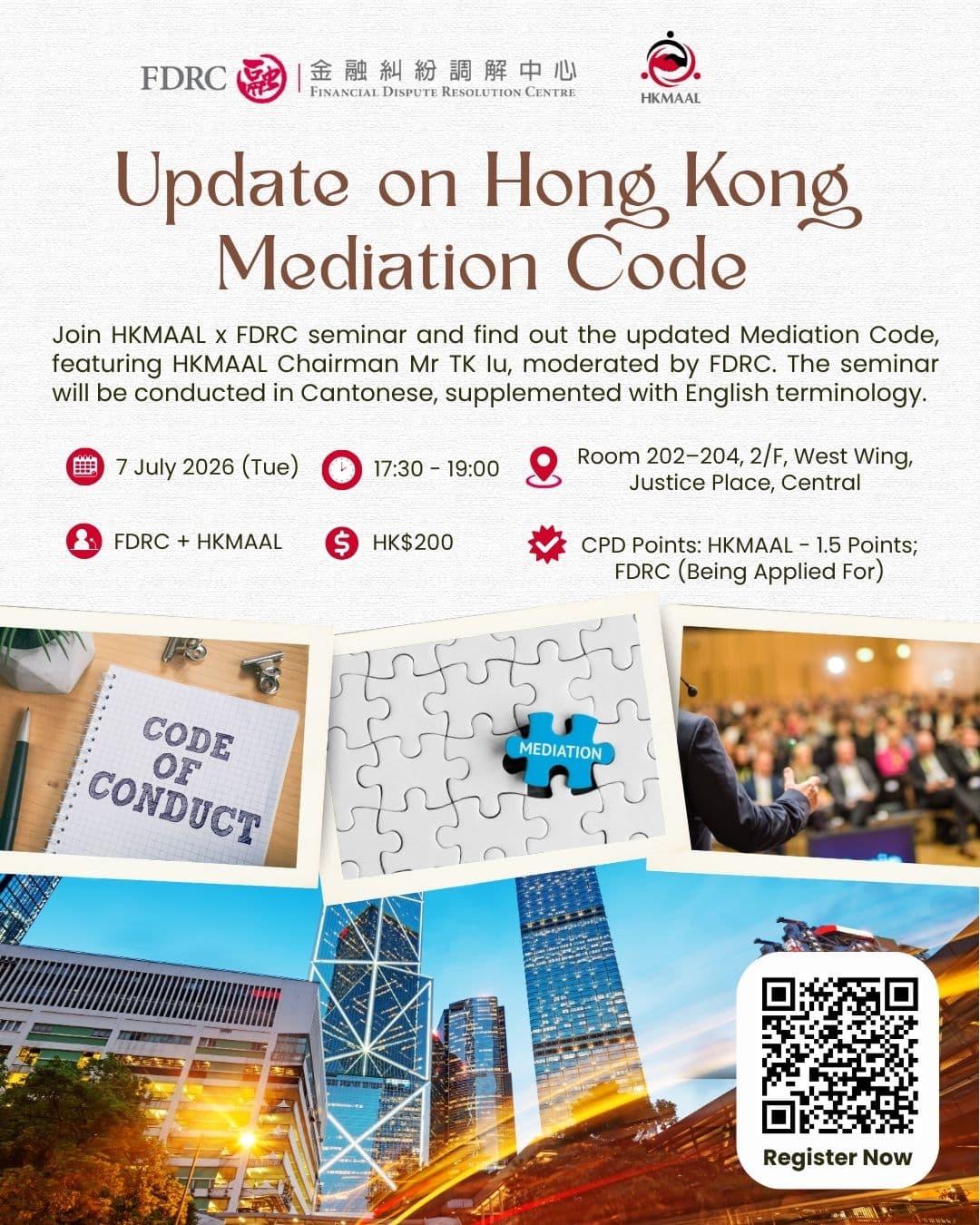 FDRC and HKMAAL Co-host Seminar on Update of the Hong Kong Mediation Code