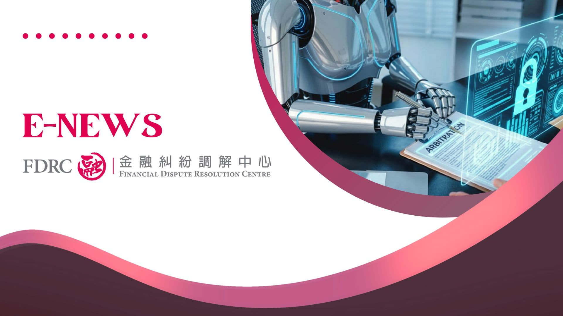 FDRC e-Newsletter Issue 10 - Artificial Intelligence in Arbitration: Hong Kong’s Emerging Approach and the Road Ahead