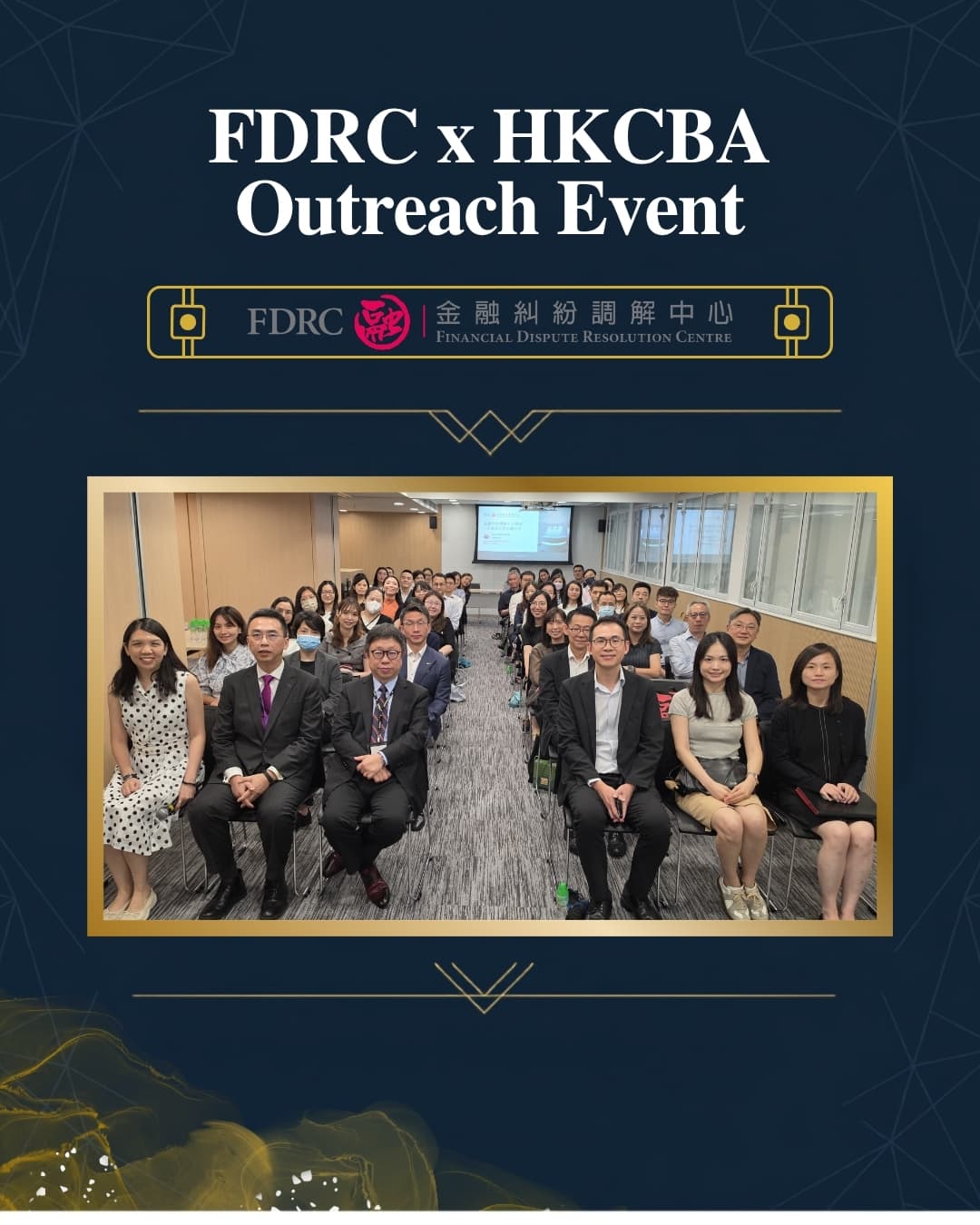 FDRC x HKCBA Outreach